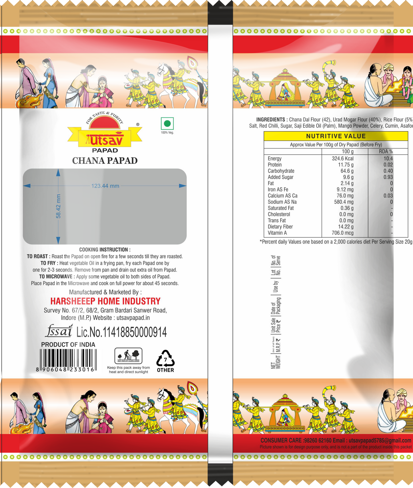 SHEHNAI CHANA PAPAD