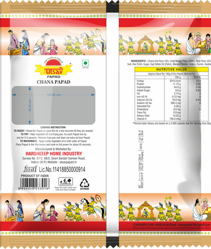 SHEHNAI CHANA PAPAD