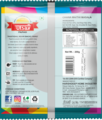 UTSAV CHANA METHI ( MACHINE MADE )