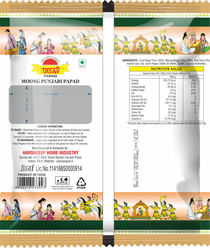 SHEHNAI MOONG PUNJABI