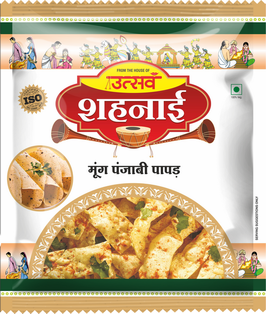 SHEHNAI MOONG PUNJABI