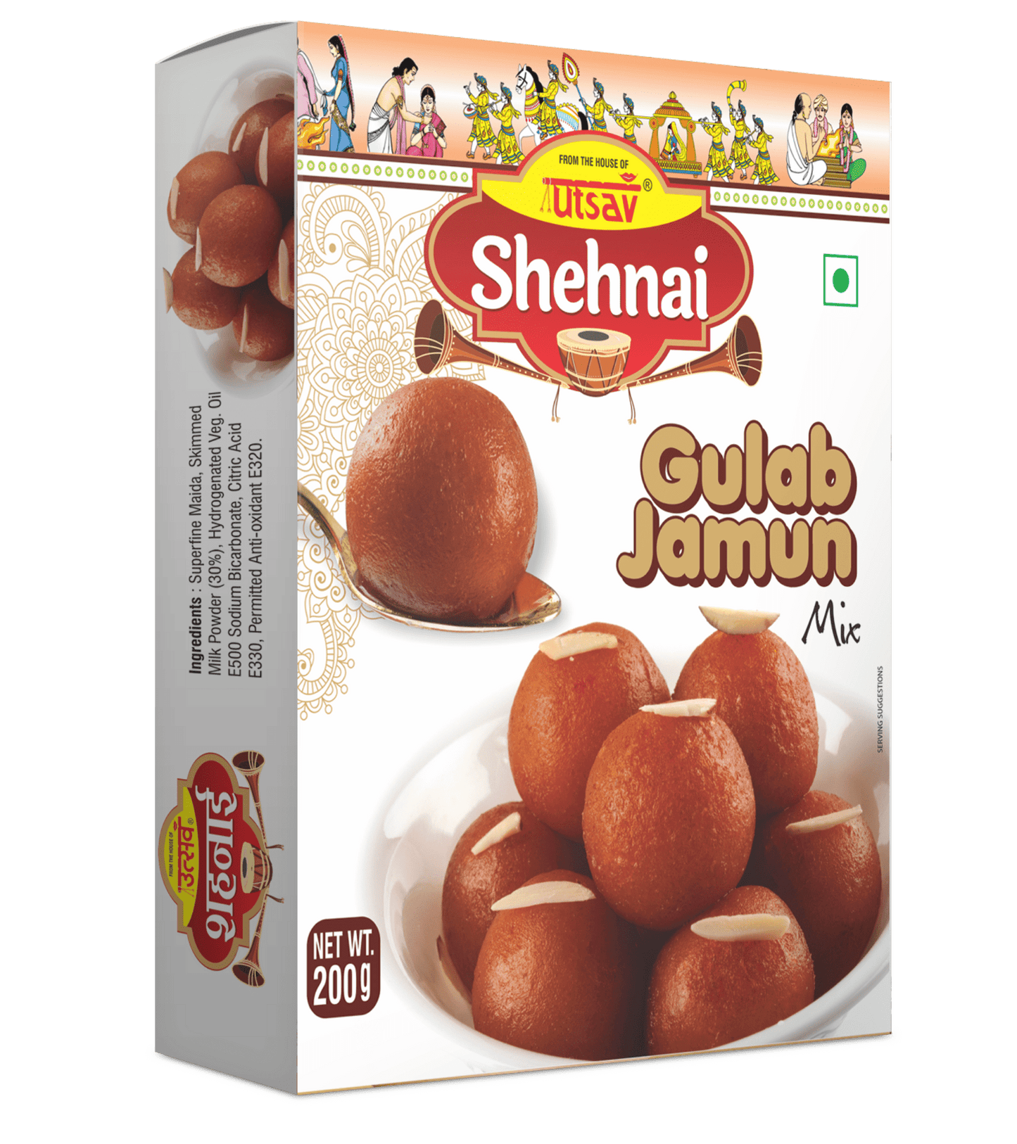 SHEHNAI JAMUN BOX