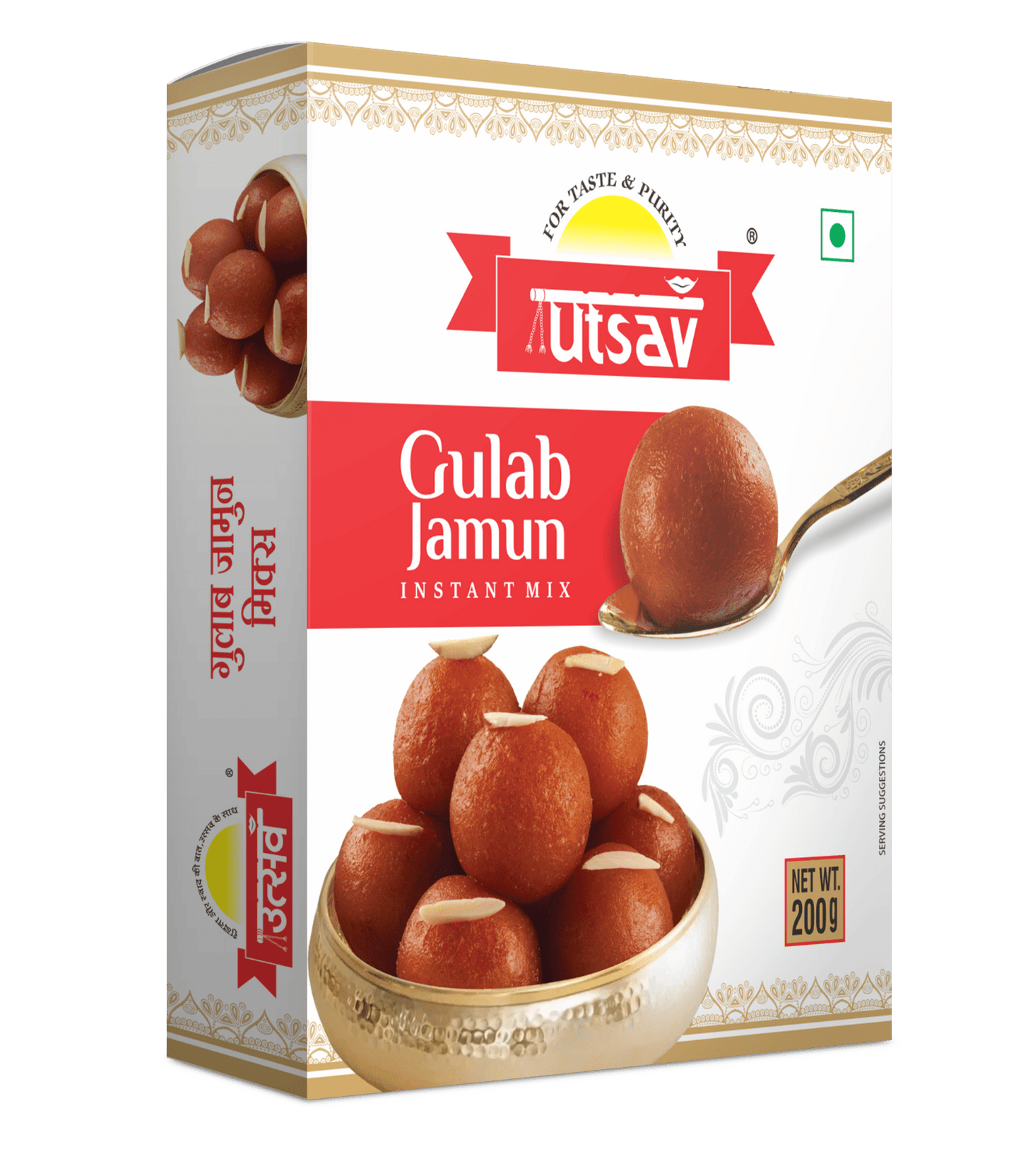 UTSAV GULAB JAMUN