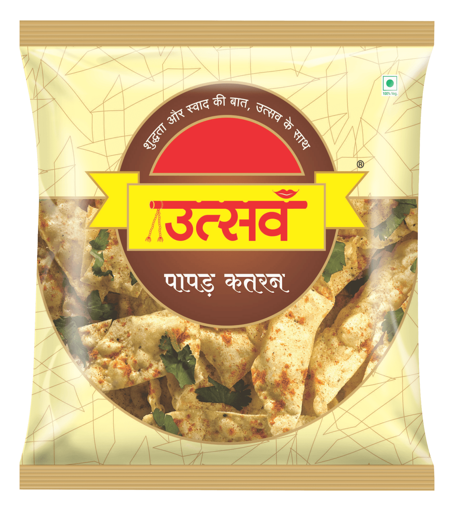 UTSAV PAPAD KATRAN